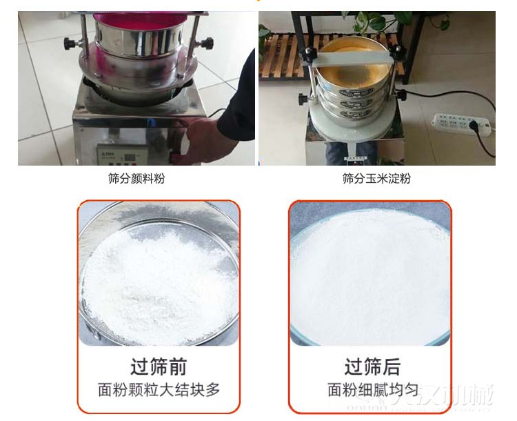 可用于500目?jī)?nèi)強(qiáng)吸附性、易抱團(tuán)、高靜電的精細(xì)粉末